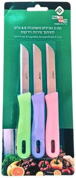 3 Piece Set Of Fruit/Vegetable Kitchen Knives