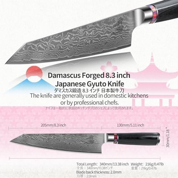 Damascus Pattern Chef Knife Japanese Steel Gyuto Knife Professional Damascus Steel Cooking Kitchen Knife With Box For Men And Women(8.3Inch Gyuto Knife) Damascus Pattern Chef Knife Japanese Steel Gyuto Knife Professional Damascus Steel Cooking Kitchen Knife With Box For Men And Women(8.3Inch Gyuto Knife)