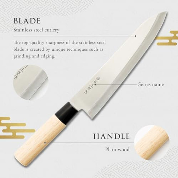 Chef Knife 8.2 Inch Japanese Knife 濃州正宗作 Stainless Steel Plain Wood Handle Kitchen Knife Houcho