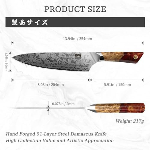 Shan Zu Damascus Chef Knife Sg2 Powder Steel Japanese Kitchen Knife 8 In Hand Forged 91 Layers Damascus Steel Ultra Sharp Knife With Ergonomic Maple Handle