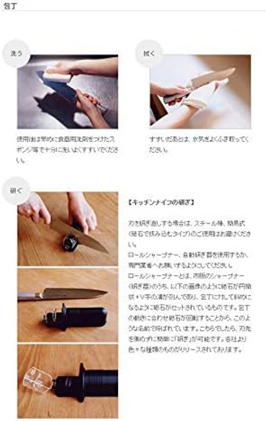Damascus Chef'S Knife Yanagi Sori 18Cm Premium Carbon Steel Gyuto Corrosion Resistant