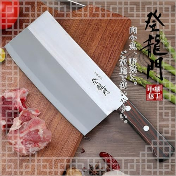 Toryumon Chinese Knife 175Mm Fg-68