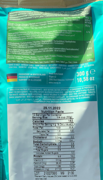 Meray Sunflower Seeds, Dakota, Roasted and unsalted Meray Sunflower Seeds, Dakota, Roasted and unsalted