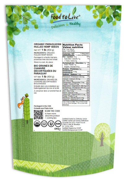 Organic Paraguayan Hemp Seeds— Non-GMO Raw Hearts, Hulled, Kosher, Vegan, Bulk. Keto-Friendly. Rich in Omega 3 & 6. Good Source of Protein. Great for Smoothies, Oatmeal, and Salads Organic Paraguayan Hemp Seeds— Non-GMO Raw Hearts, Hulled, Kosher, Vegan, Bulk. Keto-Friendly. Rich in Omega 3 & 6. Good Source of Protein. Great for Smoothies, Oatmeal, and Salads