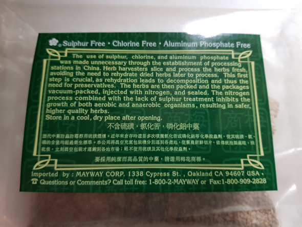 White Sesame Seed Bai Zhi Ma White Sesame Seed Bai Zhi Ma