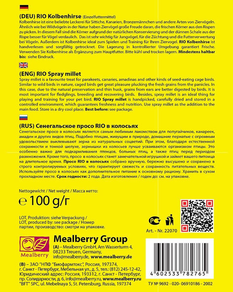 Rio Spray Millet For Birdsd-08304 Rio Spray Millet For Birdsd-08304