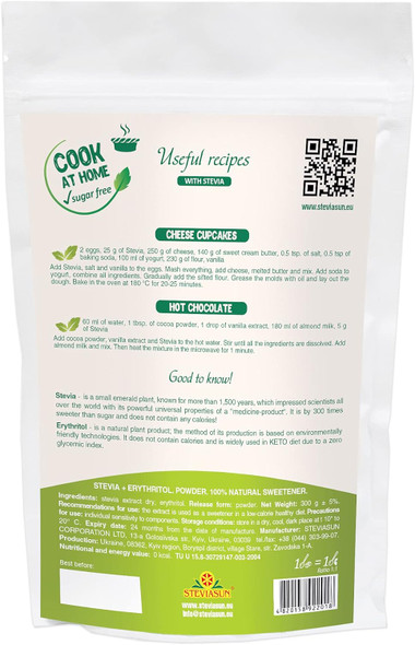 Mix of Pure Stevia Powder and Erythritol Sweetener Powder Sugar Substitutes 10.6 Ounce (300 g) - All Purpose Sugar