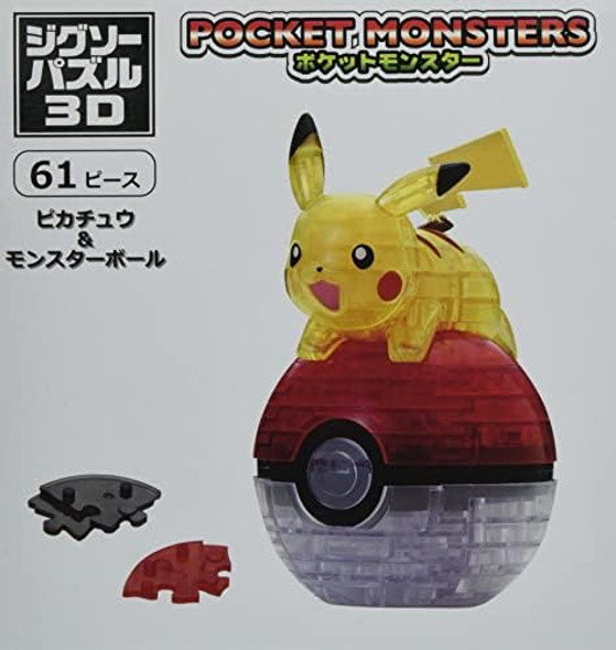Beverly 61-Piece Jigsaw Puzzle 3D Pokemon Pikachu & Monster Ball Beverly 61-Piece Jigsaw Puzzle 3D Pokemon Pikachu & Monster Ball
