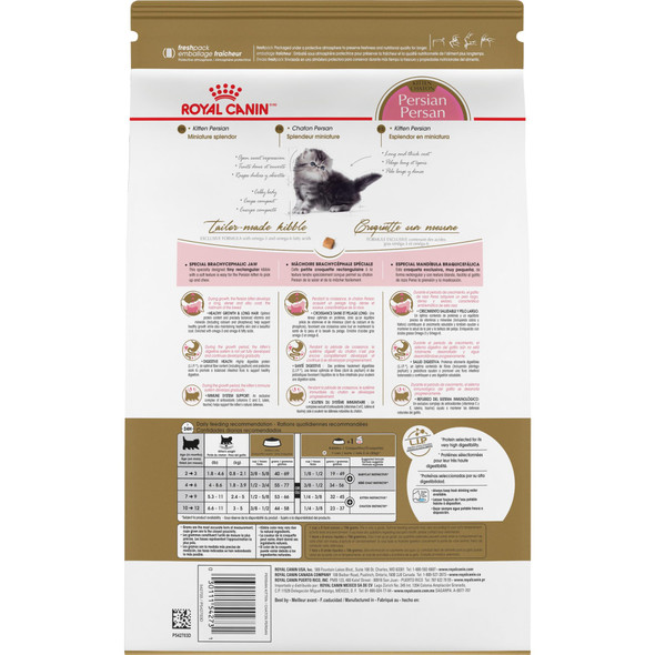 Royal Canin Feline Breed Nutrition Persian Adult Dry Cat Food 7 Lb Bag