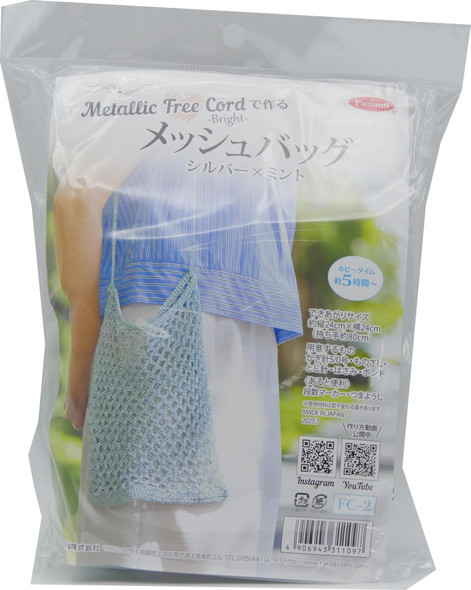 Panami Takagi Fiber Panami Knitting Kit Metallic Cord Bright Hand Strap Pink Gold Fc9