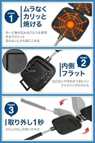 Stovetop Toasted Sandwich Panini Maker Hot Sandwich Maker Non-Stick Detachable Top And Bottom Pans Made In Japan Ft