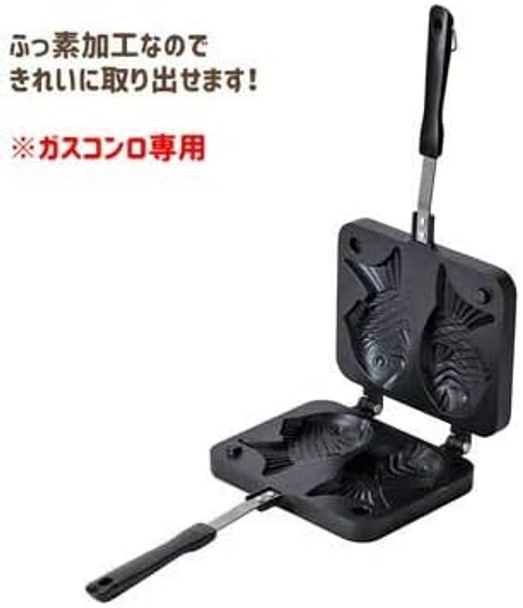 Japanbargain Taiyaki Maker Japanese Fish-Shaped Hot Cake Maker Mold Waffle Pan Cake Pan Bread Waffle Pancake Maker