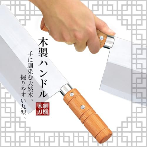 Fa70 11.25"(7") Chinese Clever