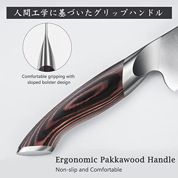 7 Inch Japanese Chef Knife Ultra Sharp High Carbon Stainless Steel Kitchen Knife Professional Santoku Knives With Ergonomic Pakkawood Handle