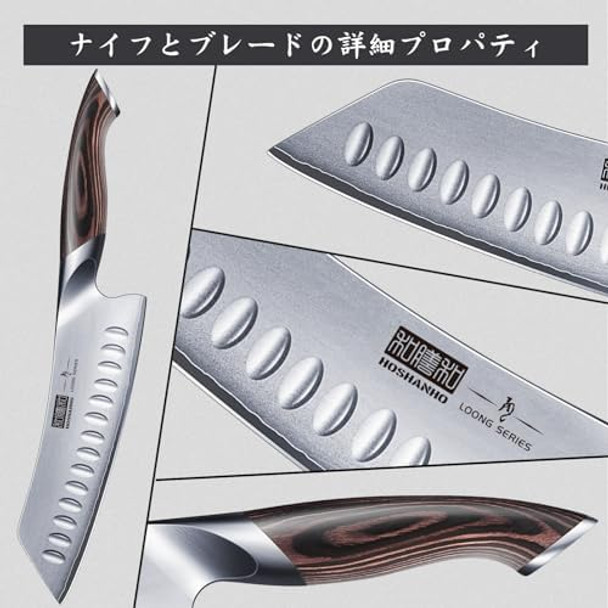7 Inch Japanese Chef Knife Ultra Sharp High Carbon Stainless Steel Kitchen Knife Professional Santoku Knives With Ergonomic Pakkawood Handle