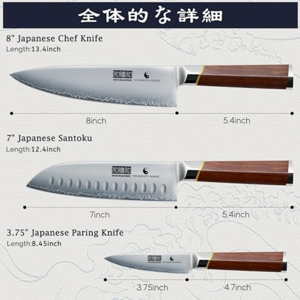 3 Pieces Knife Set Ultra-Sharp Japanese Super Steel Kithen Knives Set Professional Chef Knife Set With Ergonomic Wooden Handle & Box