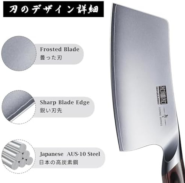 Ultra Sharp Japanese High Carbon Steel Vegetable Meat Cleaver & Professional Ultra Sharp Chef Knife Set With Scissors