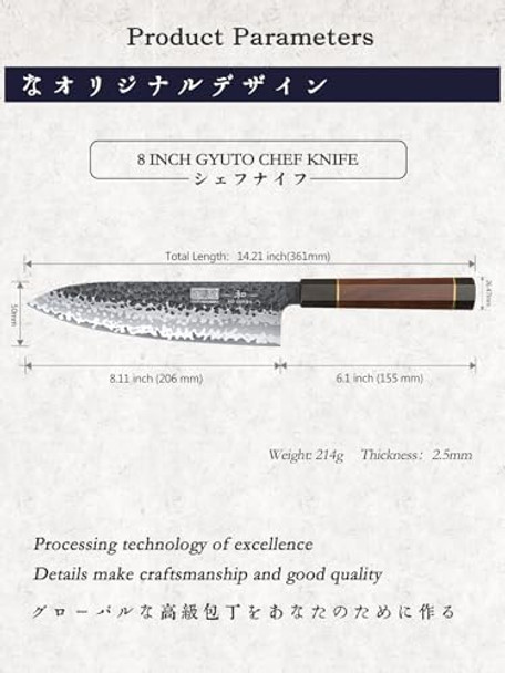 8 Inch Japanese Gyuto Chef Knife Vg-10 Kitchen Knife & Santoku Knife 7 Inch Professional Japanese Chef Knife & 7 Inch Nakiri Knife Japanese Hand Forged Asian Chopping Chef Knife