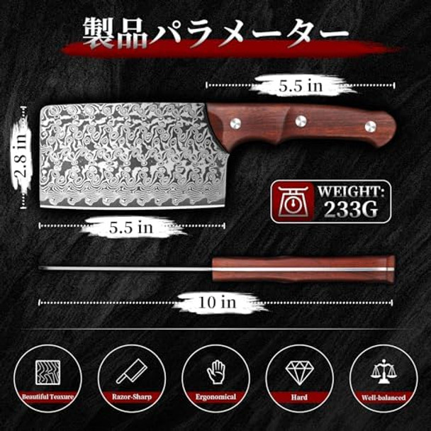 Huusk Meat Cleaver Knife 5.5" Japanese Butcher Knife For Meat Cutting Vegetable Cleavers With Ergonomic Handle Chopping Knives For Kitchen Camping Thanksgiving Christmas s