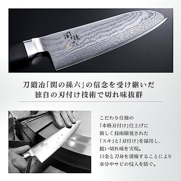 Kai Seki Magoroku Damascus Small Santoku Knife 145Mm (Ae-5201)