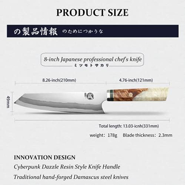 Mitsumoto Sakari 8 Inch Japanese Kiritsuke Chef Knife Hand Forged 67 Layers 440C Damascus Steel Kitchen Knives Professional Meat Sushi Chef'S Knife (White Pomegranate Handle & Sandalwood Box)
