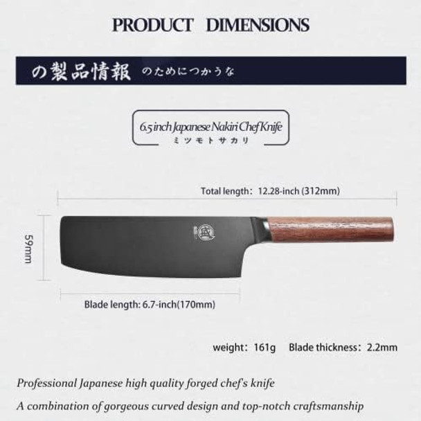 Mitsumoto Sakari 7 Inch Japanese Nakiri Chef Knife Professional Black Titanium Coated Vegetable Kitchen Knife German Premium Alloy Steel Cooking Chef'S Knives (Walnut Handle)
