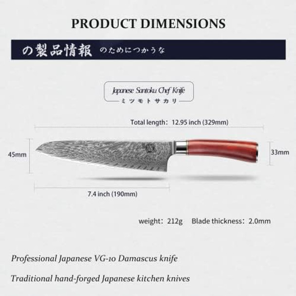 Mitsumoto Sakari 7.5 Inch Japanese Damascus Chef Knife 67-Layer Hand Forged Vg-10 Damascus Santoku Knives Professional Japanese Kitchen Meat Sushi Knife (Kotan Wood Handle) Mitsumoto Sakari 7.5 Inch Japanese Damascus Chef Knife 67-Layer Hand Forged Vg-10 Damascus Santoku Knives Professional Japanese Kitchen Meat Sushi Knife (Kotan Wood Handle)