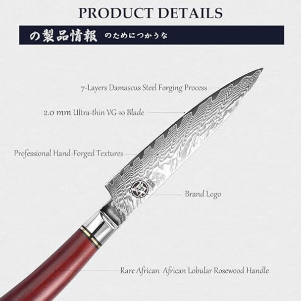Mitsumoto Sakari 7.5 Inch Japanese Damascus Chef Knife 67-Layer Hand Forged Vg-10 Damascus Knives