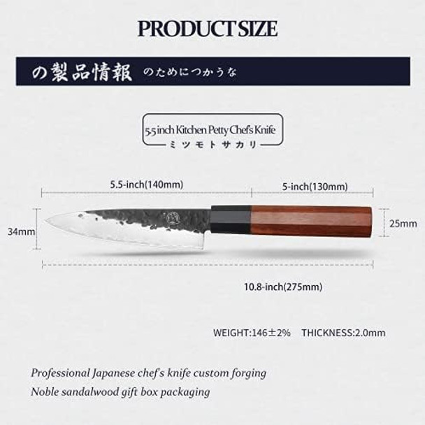 Mitsumoto Sakari Professional Japanese Chef Knife Set Hand Forged Kitchen Chef Knife