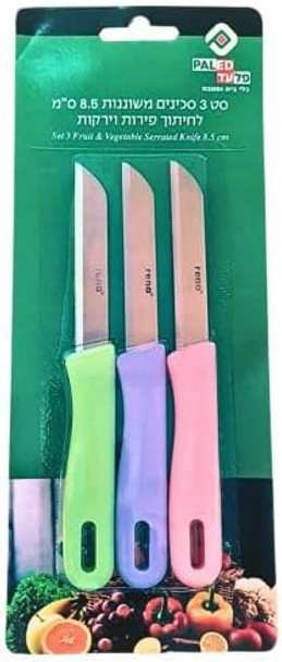 3 Piece Set Of Fruit/Vegetable Kitchen Knives