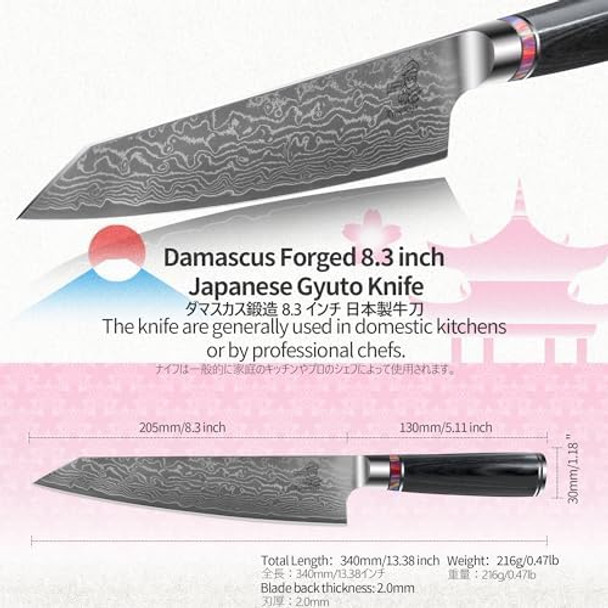 Damascus Pattern Chef Knife Japanese Steel Gyuto Knife Professional Damascus Steel Cooking Kitchen Knife With Box For Men And Women(8.3Inch Gyuto Knife)
