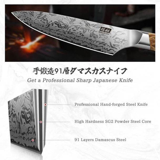 Shan Zu Damascus Chef Knife Sg2 Powder Steel Japanese Kitchen Knife 8 In Hand Forged 91 Layers Damascus Steel Ultra Sharp Knife With Ergonomic Maple Handle