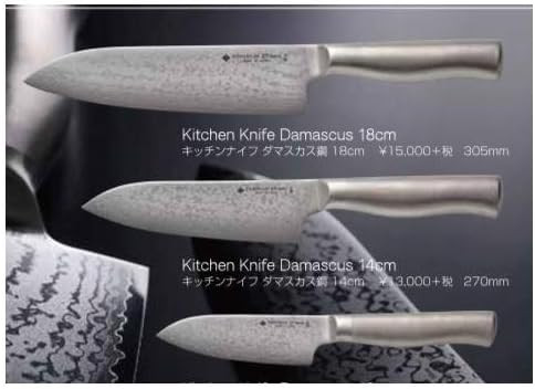 Damascus Chef'S Knife Yanagi Sori 18Cm Premium Carbon Steel Gyuto Corrosion Resistant