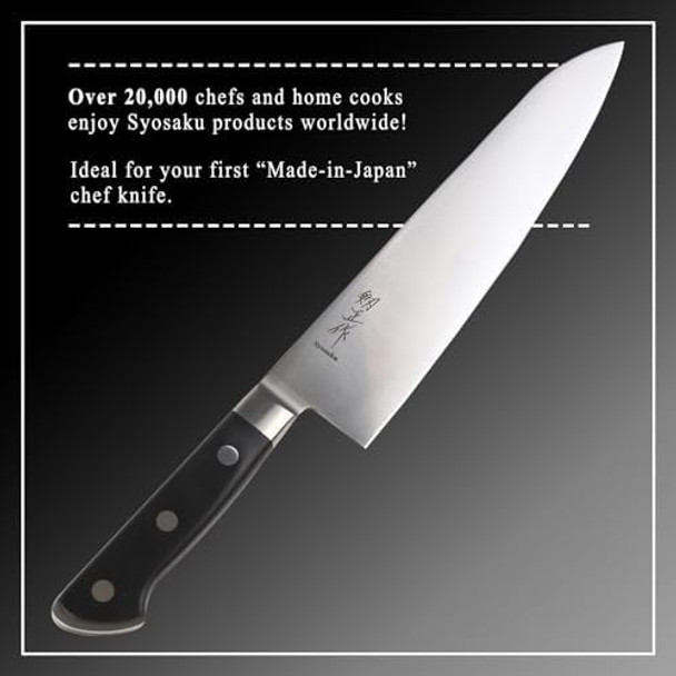 Japanese Chef Knife Premium Molybdenum Stainless Steel Gyuto 9.5-Inch (240Mm)