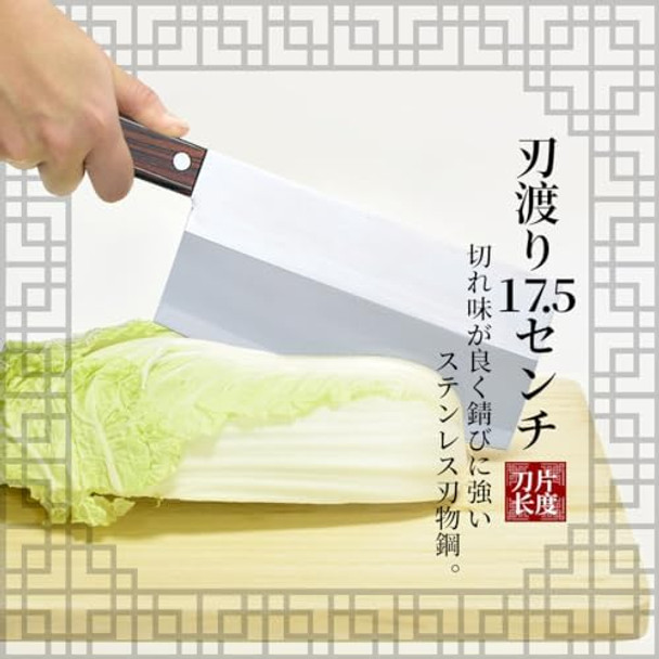 Toryumon Chinese Knife 175Mm Fg-68