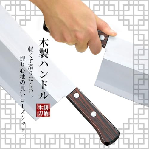 Toryumon Chinese Knife 175Mm Fg-68