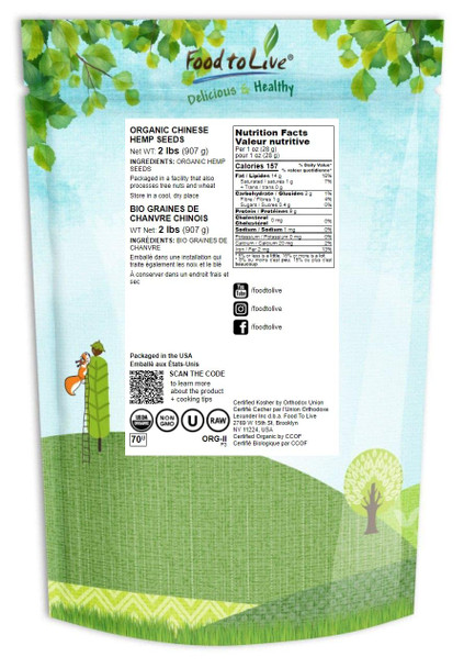 Organic Hemp Seeds - Non-GMO Raw Hearts, Hulled, Shelled, Kosher, Vegan, Bulk, Low Carb, Low Sodium, Good Source of Protein & Iron, Great for Oatmeal, Product of China Organic Hemp Seeds - Non-GMO Raw Hearts, Hulled, Shelled, Kosher, Vegan, Bulk, Low Carb, Low Sodium, Good Source of Protein & Iron, Great for Oatmeal, Product of China