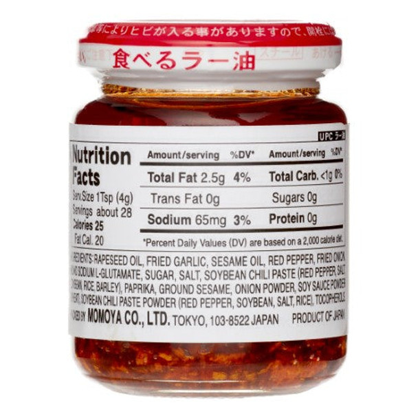 Momoya Karasode Karakunai Layu (110 G) Momoya Karasode Karakunai Layu (110 G)