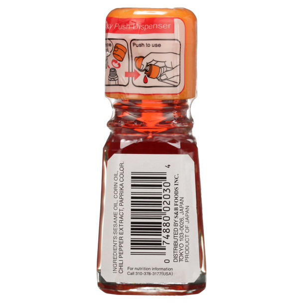 S&B La-Yu Chili Oil S&B La-Yu Chili Oil