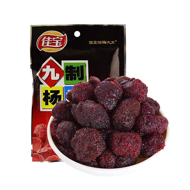 Ouyanghengzhi Dried Preserved Fruit Nine Made Bayberry Gau Zai Joeng Mui  130G/4.58Oz