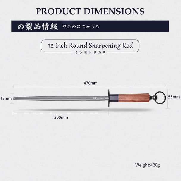 Mitsumoto Sakari Mitsumoto Sakari 12 Inch Round Honing Rod Japanese High Carbon Honing Steel (Sourwood Handle)