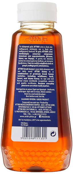 Attiki Honey From Greece - 270g (9.5 Oz)