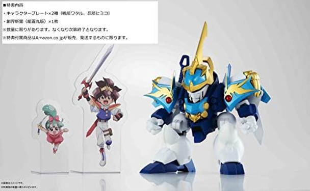 Tamashii Nations - Mashin Hero Wataru: The Seven Spirits Of Ryujinmaru - Ryusomaru Bandai Spirits Nxedge Style Action Figure