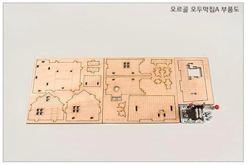 Caincosmetic Young Modeler Wooden 3D Puzzle Kit - Orgel Hut A - Diy Brain Puzzle Wood Assembly Model