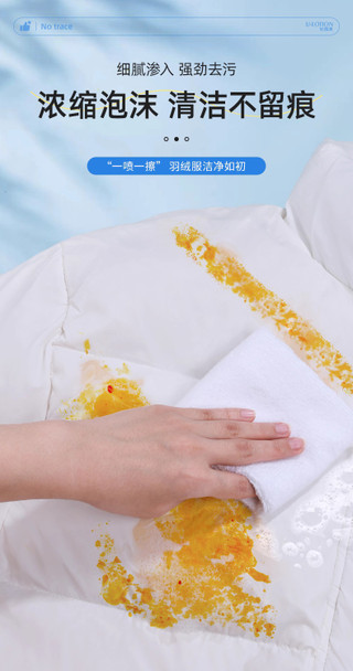 Yuluqing Stubborn Stain Dry Cleaning Agent for Clothes, Down Jackets, Oil Stain Remover, Sofa Cleanser and White shoe cleanser