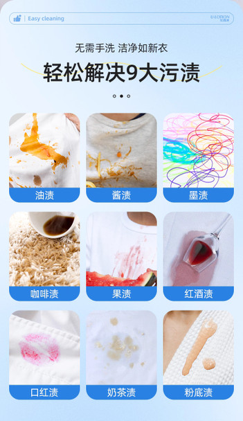 Yuluqing Stubborn Stain Dry Cleaning Agent for Clothes, Down Jackets, Oil Stain Remover, Sofa Cleanser and White shoe cleanser