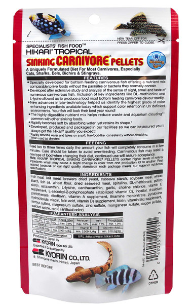 Hikari Sinking Carnivore Pellets For Pets 2.61-Ounce