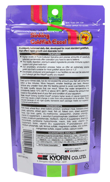 Hikari Sinking Goldfish Excel Fish Food 3.8 Oz. (110G)