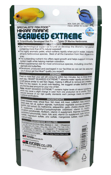Hikari Usa Inc Ahk25312 Seaweed Extreme 3.52-Ounce