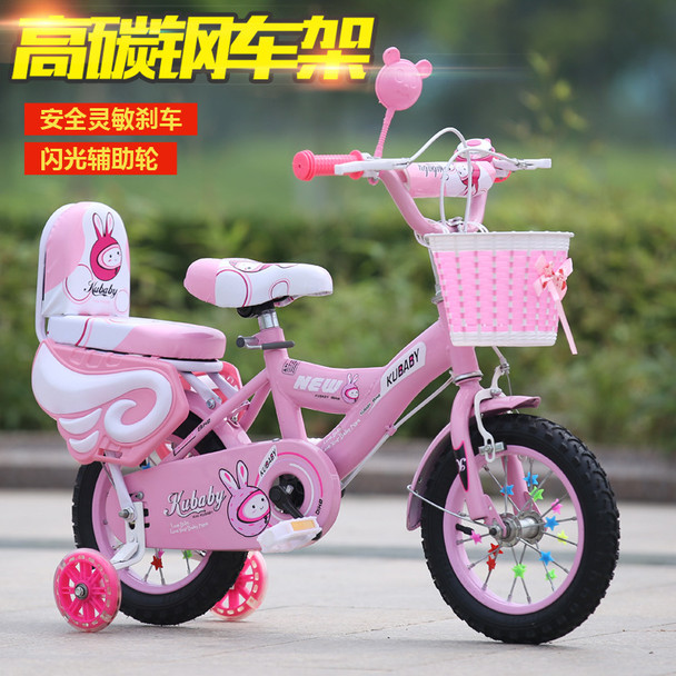 Kubaby Children's Bicycles For Boys And Girls 2-6 Years Old, 12-18-inch Bikes